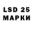 Лсд 25 экстази ecstasy MaKing SLIME