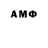 Метамфетамин Methamphetamine SpeedTech