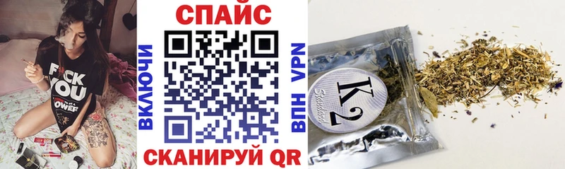 Бутират 99%  Купить закладки  Грайворон 