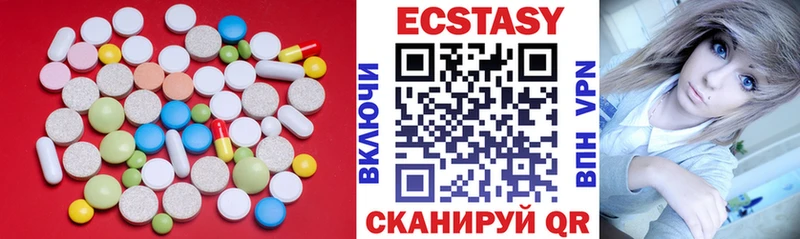 Купить Грайворон Экстази Дубай