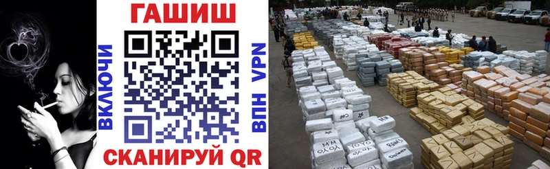 ГАШИШ гашик  Купить  Грайворон 