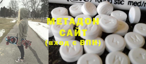 mdma Балахна