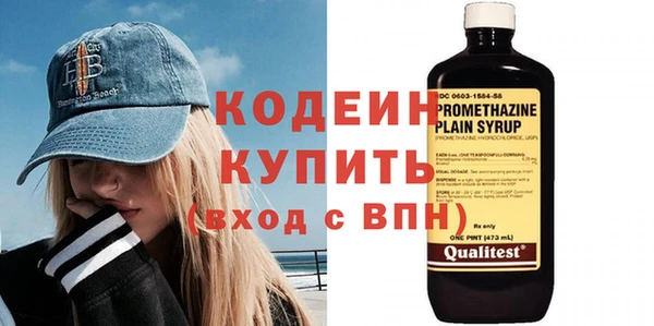 синтетический гашиш Беломорск