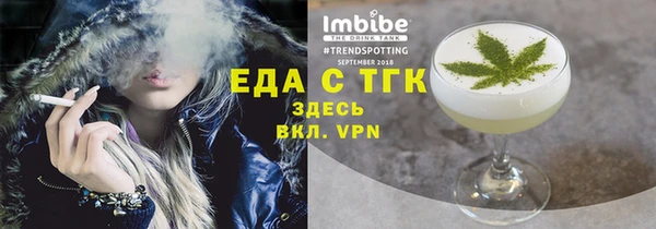 2c-b Балабаново