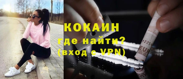 2c-b Балабаново