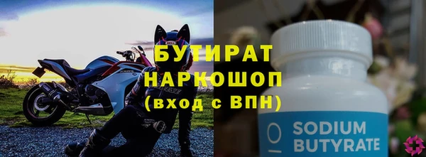 синтетический гашиш Беломорск