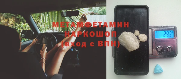 синтетический гашиш Беломорск