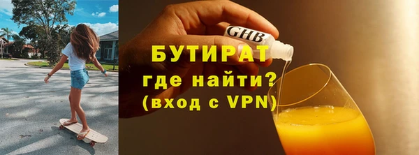синтетический гашиш Беломорск