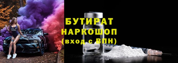 синтетический гашиш Беломорск