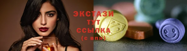 синтетический гашиш Беломорск