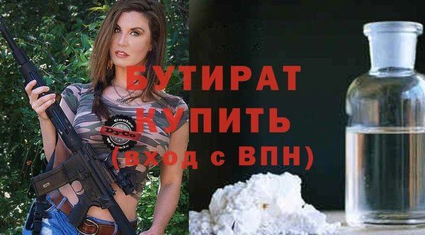 скорость Белокуриха