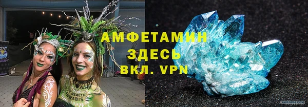 синтетический гашиш Беломорск