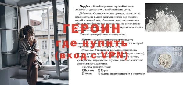 скорость Белокуриха