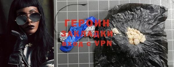 синтетический гашиш Беломорск