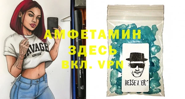синтетический гашиш Беломорск