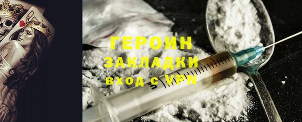 скорость Белокуриха