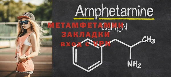 скорость Белокуриха
