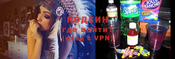 скорость Белокуриха