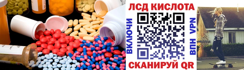 Лсд 25 экстази ecstasy  Купить закладки  Грайворон 
