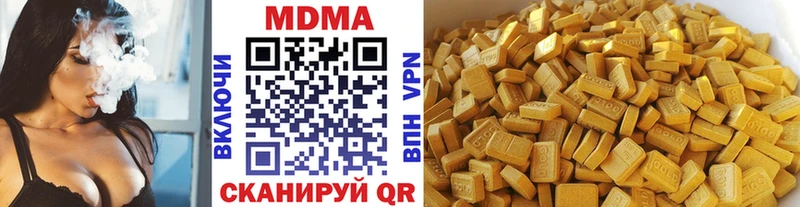 Купить закладки  Грайворон  МДМА молли 