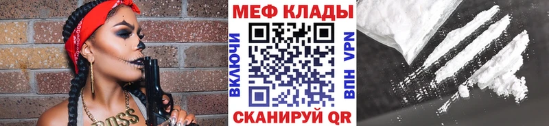 Купить закладки  Грайворон  Меф кристаллы 