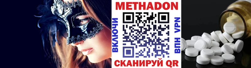 Купить  Грайворон  МЕТАДОН мёд 