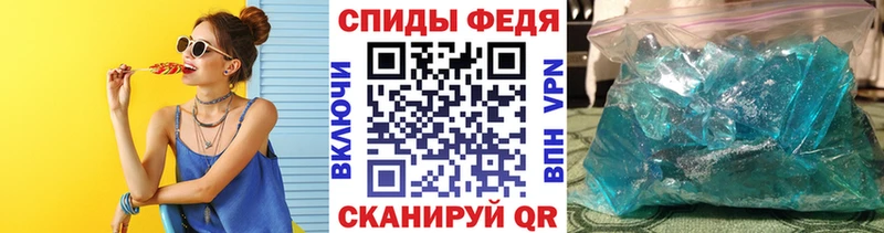 Купить где  Грайворон  МЕТАМФЕТАМИН кристалл 
