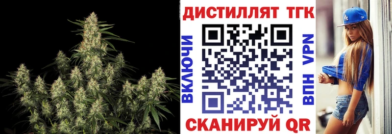 Купить  Грайворон  ТГК Wax 