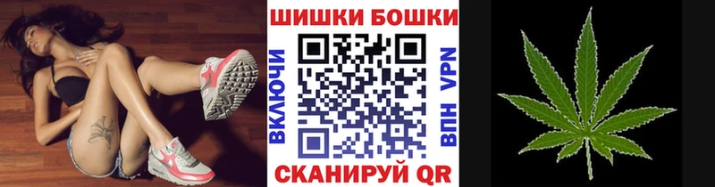 Бошки Шишки OG Kush  Купить  Грайворон 